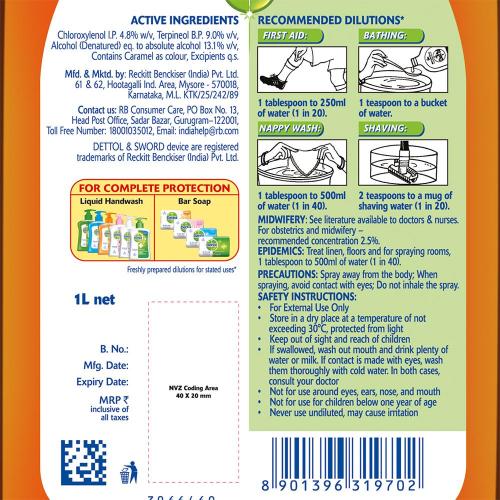 Dettol Antiseptic Liquid 1 Ltr