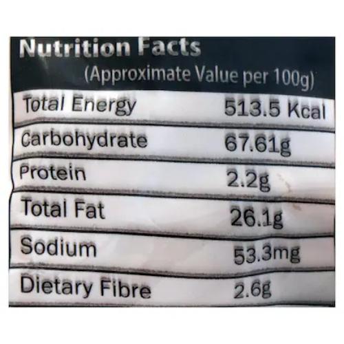 Dev Murukku Small 180 gm