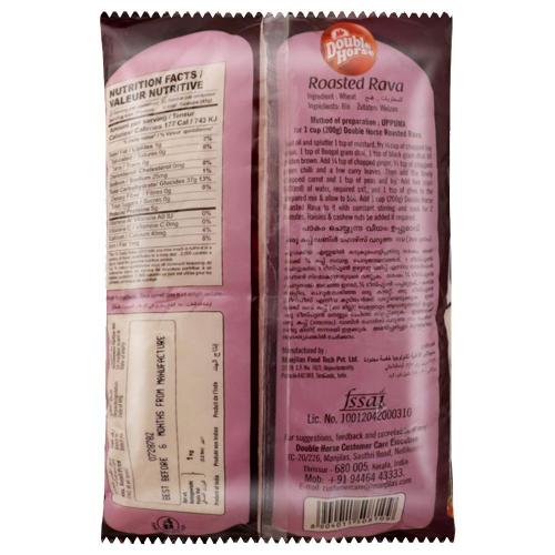 Double Horse Roasted Rava 1kg