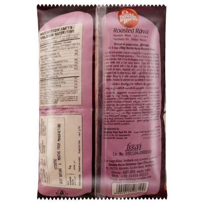 Double Horse Roasted Rava 1kg