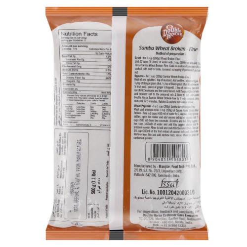 Double Horse Samba Wheat Rava 500 gm