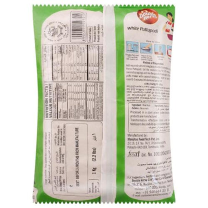 Double Horse White Rice Flour 1kg
