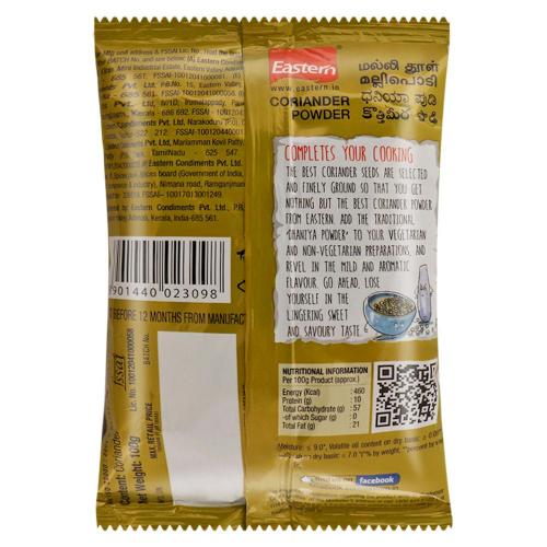 Eastern Coriander Powder 100 gm