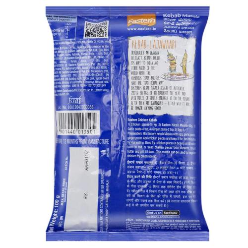 Eastern Kebab Masala 100 gm