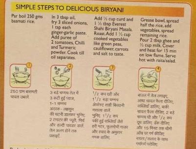 Everest Biryani Pulav Masala 50 gm