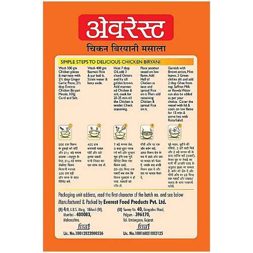 Everest Chicken Biryani Masala 50 g