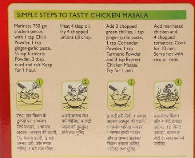 Everest Chicken Masala 100 gm