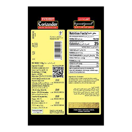 Everest Coriander Powder 100 gm