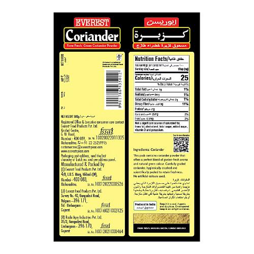 Everest Corinder Powder 500 gm