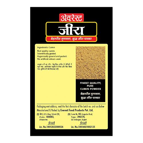 Everest Cumin Powder 50 gm