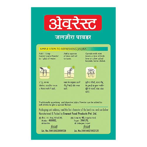 Everest Jaljira Powder 50 gm