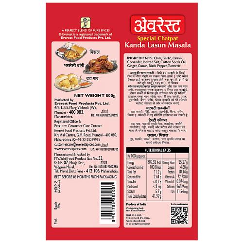 Everest Kanda Lasoon Masala 500 g