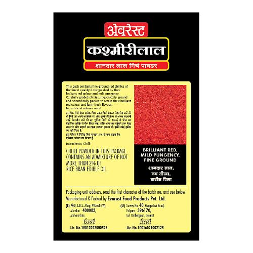 Everest Kashmirilal Mirch Powder 100 g