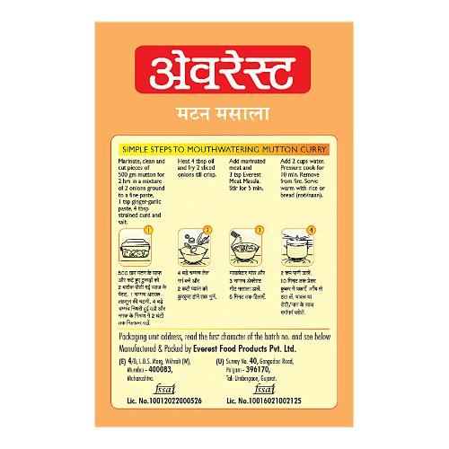 Everest Meat Masala 50 gm