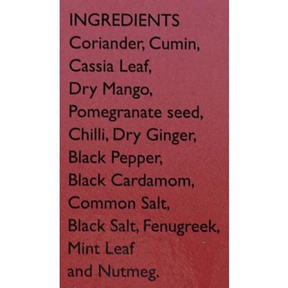 Everest Rajma Masala 100 gm