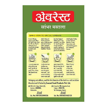 Everest Sambhar Masala 50 gm