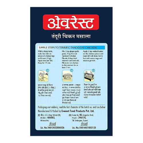 Everest Tandoori Chicken Masala 50 gm