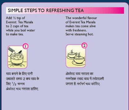 Everest Tea Masala 100 gm