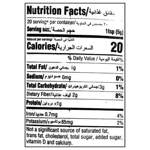 Everest Tikhalal Chilli Powder 100 g