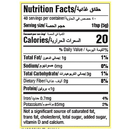 Everest Tikhalal Powder 200 g