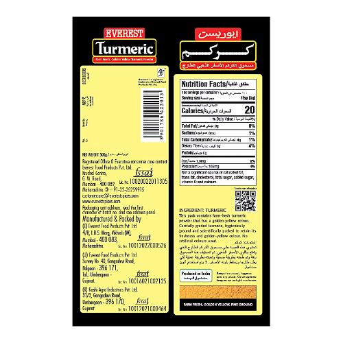 Everest Turmeric Powder 500 g