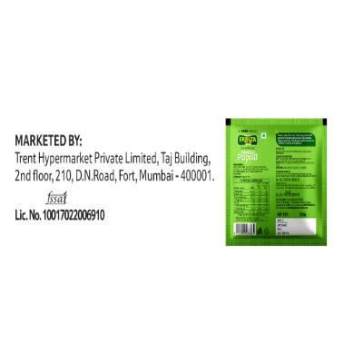 Fabsta 5 Inches Moong Papad 200 gm