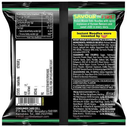 Geki Korean Veg Noodles 80 gm