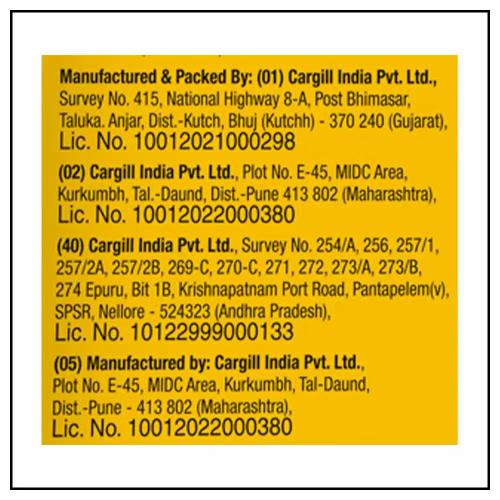 Gemini Sunflower Oil 870 gm