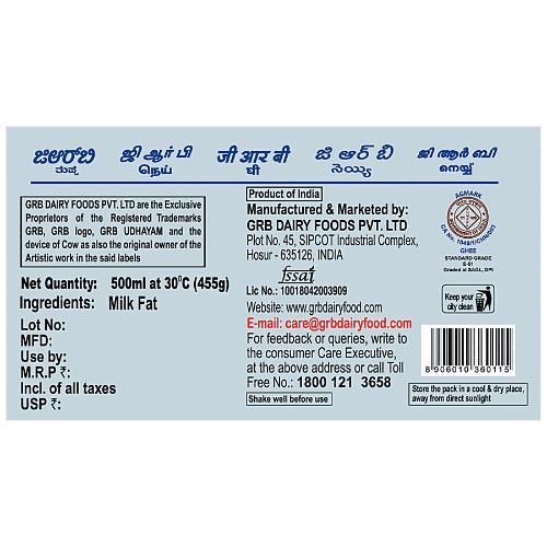 Grb Cow Ghee Jar 500ml