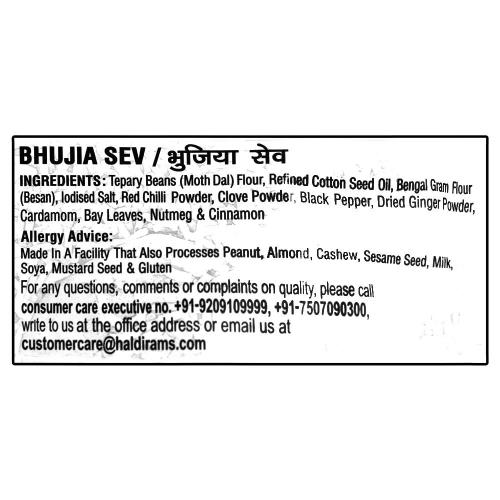 Haldiram'S Nagpur Bhujia Sev 1 kg