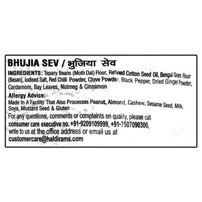 Haldiram'S Nagpur Bhujia Sev 1 kg