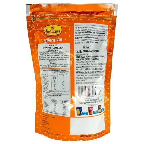 Haldiram'S Nagpur Bhujia Sev 200 gm