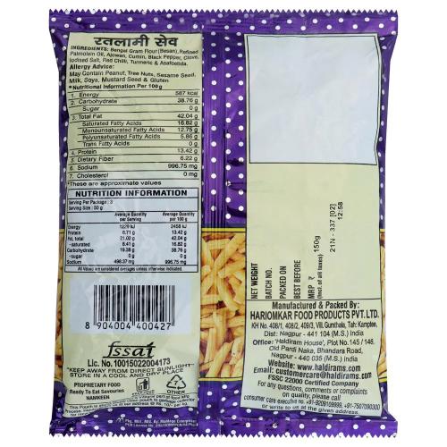 Haldiram'S Nagpur Ratlami Sev 200 g
