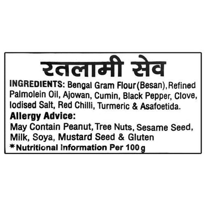 Haldiram'S Nagpur Ratlami Sev 200 g