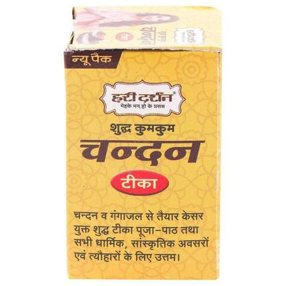 Haridarshan Chandan Tikka 80 gm