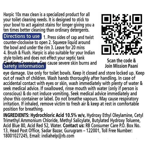 Harpic Power Plus Refreshing Marine 1 ltr