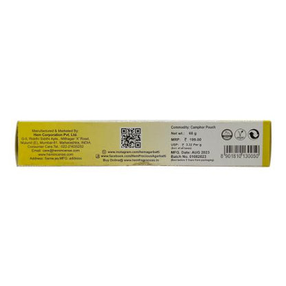 Hem Lemongrass Camphor Pouch 60 g