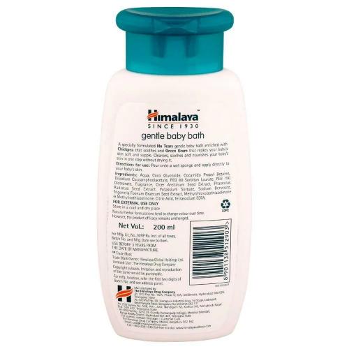 Himalaya Gentle Baby Bath 200 ml
