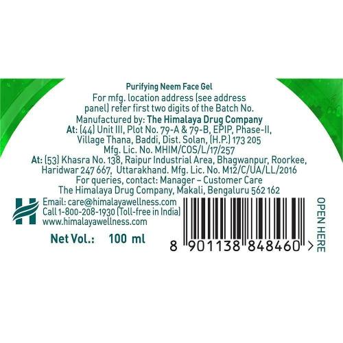 Himalaya Natural Glow Neem Gel 100 ml
