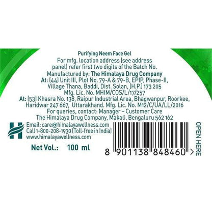 Himalaya Natural Glow Neem Gel 100 ml
