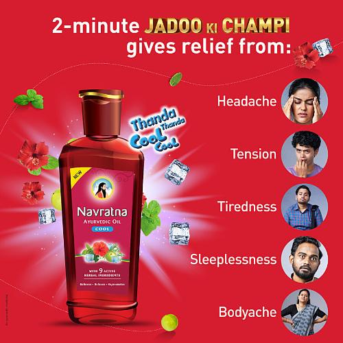 Himani Navratna Oil 300 ml