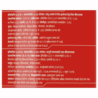 Hit Cockroaches Spray 400 ml