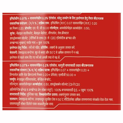 Hit Cockroaches Spray 400 ml