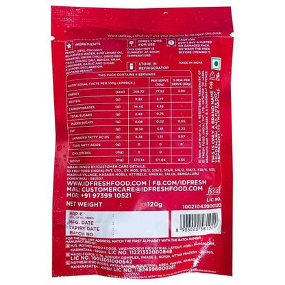 Id Peanut Chutney Pouch 120 g