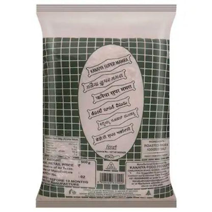 Kanaiya Super Fine Kurmura 500 g