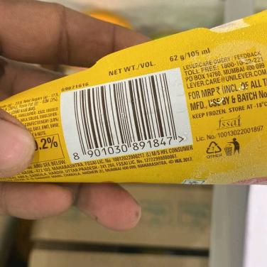 Kwality Walls Cornetto Butter Scotch 115 Ml