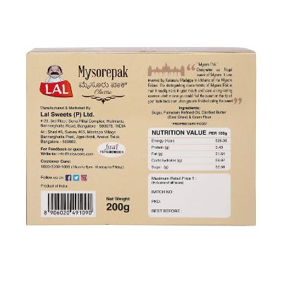 Lal Mysore Pak Classic 200 gm