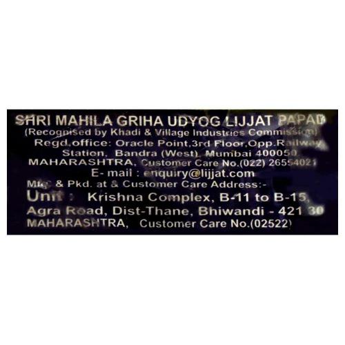 Lijjat Udad Papad 200 g