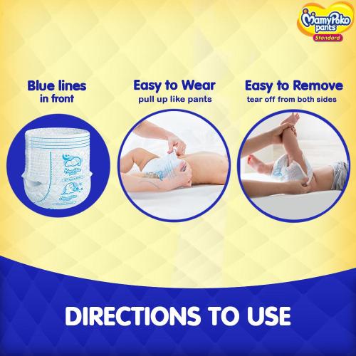 Mamy Poko Pants Standard All Night Large Diaper 44 Pcs