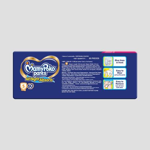 Mamy Poko Pants Standard All Night Small Diaper 60 Pcs